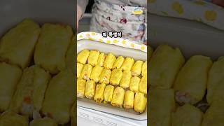 [Korean Food] Specially Delicious Egg Dishes
