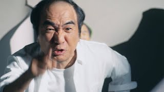 江頭2:50、1度しか放送されない幻のTVCM『ガツン、と生きていこうぜ。』WEB初公開／赤城乳業「ガツン、と」シリーズ幻のTVCM＋メイキング