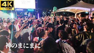 【肉フェス 2025】「神のまにまに」- れるりりfeat.ミク&リン&GUMI【アニメメメ盆踊り】オタ芸 コール やぐらお台場 Meat Fes 盆踊り