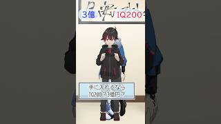 究極の選択 〜行くなら過去？未来？〜 #Plottアニメ