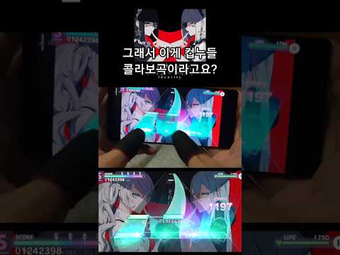 Identity MASTER (31) ALL PERFECT!