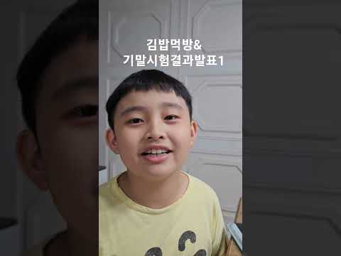 오늘 저녁은 간단히 햄김밥