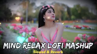 TRANDING INSTAGRAM LOFI SONG ❤️｜ MIND RELAX SONG 🥰｜ LOFI MASHUP ｜ MIND RELAX LOFI