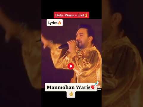 Manmohan Waris Debi live Shayeri👌🔥#manmohanwaris#debi#shorts#viral#trending#bollywood#punjabi