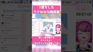 V落ちした魔虚羅【#呪術廻戦 】【#大人のイラスト部】