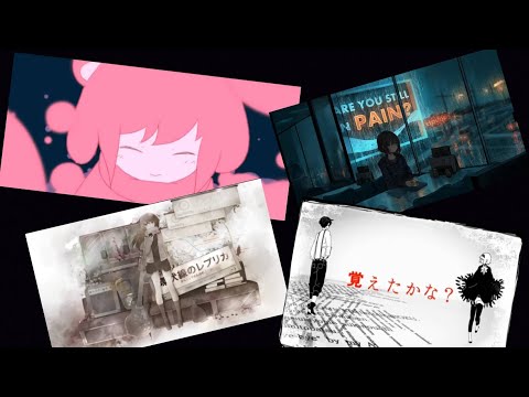 『ボカロメドレー』有名どころや隠れた名曲など⑤ ［13曲］