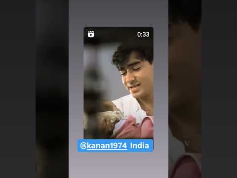 🙇🙇🙇 maa baap ki payara laadla♥️♥️♥️ // Ajay Devgan & Madhu🔥 #shorts #viral #trending