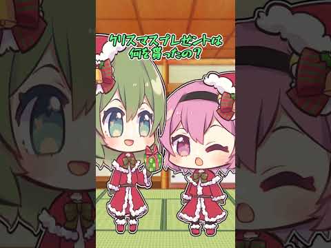 [ゆっくり茶番？] プレゼントは何を貰ったの？(ゆっくり)