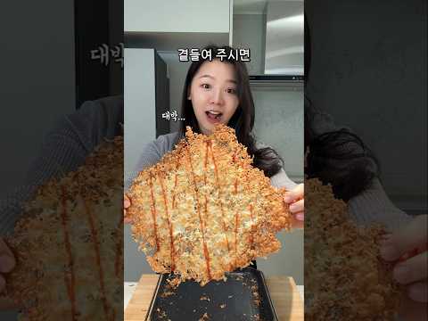 It's done with 2 ingredients