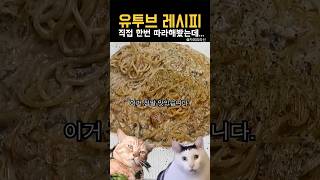 양송이 원팬 파스타 @자취요리신