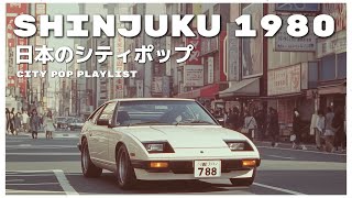 S H I N J U K U　1 9 8 0 - 日本のシティポップ 80’S JAPANESE CITY POP🎵【Playlist 19】