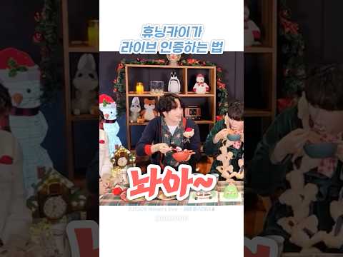 넌 날 부쒀부쒀놬