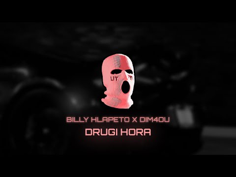 BILLY HLAPETO x DIM4OU - ДРУГИ ХОРА