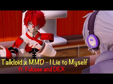 Talkloid x MMD: I Lie to Myself