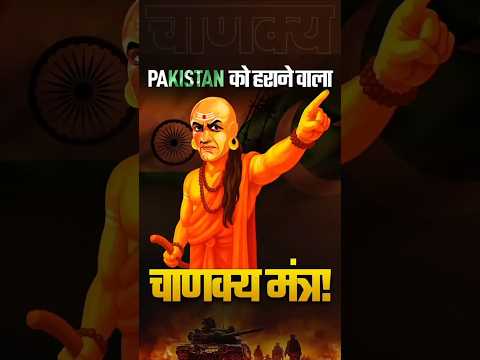7 Strategies Chanakya Used to Destroy the Nanda Empire