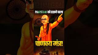 7 Strategies Chanakya Used to Destroy the Nanda Empire