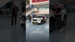 Дешёвый Nissan X-Trail в новом кузове #лайкавто #автоизкитая #автомобили