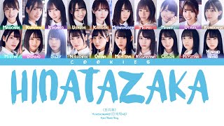 Hinatazaka46 (日向坂46) - Hinatazaka (日向坂) (Kan/Rom/Eng Color Coded Lyrics)