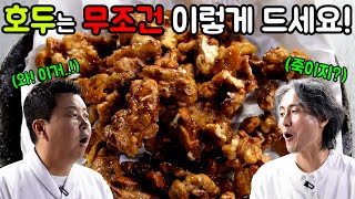 초간단 간식! 그냥 먹어도 좋고 샐러드랑 먹어도 좋고! 그냥 무조건 맛있음!!!