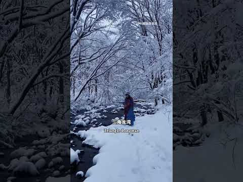 世界上只有吉林才有的十大奇景。 #旅遊推薦官 #內容啟發搜索 #旅遊攻略扶持計劃 #吉林旅遊景點推薦