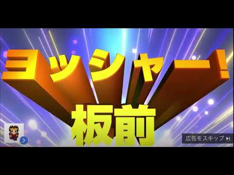 例の広告 15秒アレンジ