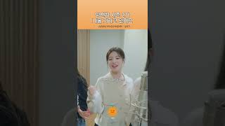 시즌 2를 기다리게 하는 드라마 OST