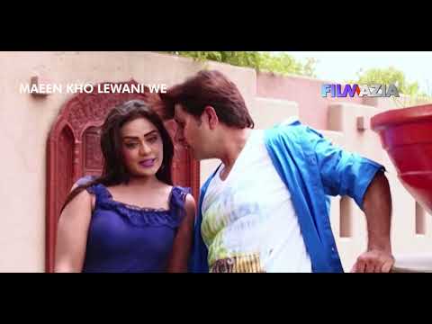 Za Aao Janan Duwara (Full Video Song) MAEEN KHO LEWANI WE Jahangir Jani, Arbaz Khan, Sobia Khan