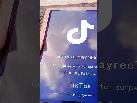 جمال درع المليون على التيك توك