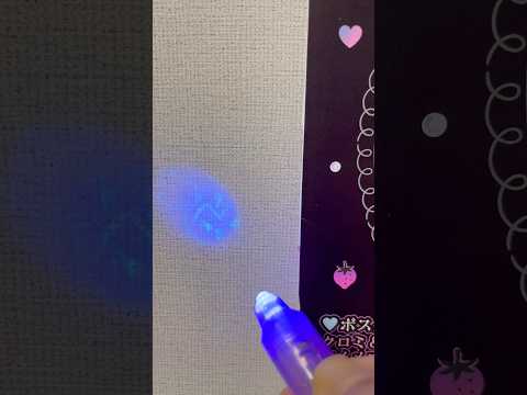Kuromi Light Pen 💜🖤 #sanrio #kuromi #kawaii #cute