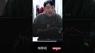 카이토 코인, 지금 사면 인생 망합니다! 세력들 덫에 걸리지 마세요!!#shorts#카이토코인 #카이토 #KAITO #카이토분석 #카이토전망 #카이토호재