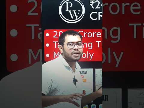 PW bani 24,000 Crores ki Company !!
