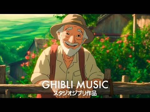 美しい2時間のスタジオジブリ音楽  🔔 ジブリ史上最高のリラックス BGM
