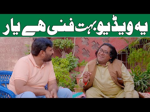 Rana Ijaz New Funny Video | Standup Comedy By Rana Ijaz | Rana Ijaz Funny Video | #ranaijaz