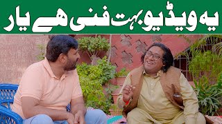 Rana Ijaz New Funny Video | Standup Comedy By Rana Ijaz | Rana Ijaz Funny Video | #ranaijaz