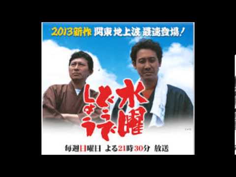 水曜どうでしょう　2013「初めてのアフリカ」　裏話　11/29放送分