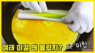 대파 이렇게 하니 가족들이 나가서 팔자고 성화에요🎶 수익은 5대5... 누가 5야?