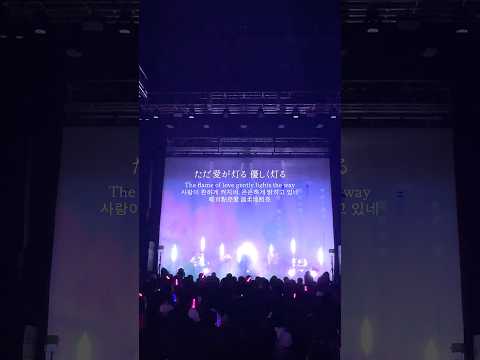 愛が灯る(ロクデナシ 1st Oneman Live「思い出にならないように」Zepp Shinjuku ver.) #ロクデナシ #愛が灯る