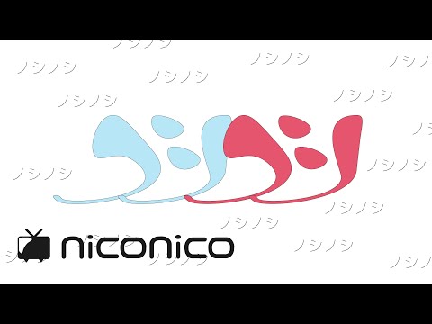ノシノシ - 初音ミク, 重音テトSV