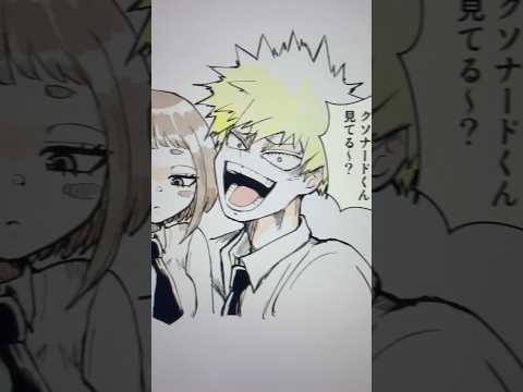※ちょっとキャラ崩壊※かっちゃんの手焼きパンケーキ食べたい 元音源様：シミズ・ヒロト #イラスト #ヒロアカ