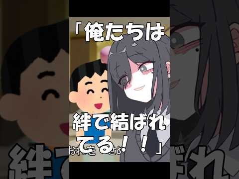 【替え歌】きょういくばんぐみのテーマ 仲良し編#shorts #歌ってみた #替え歌 #きょういくばんぐみのテーマ