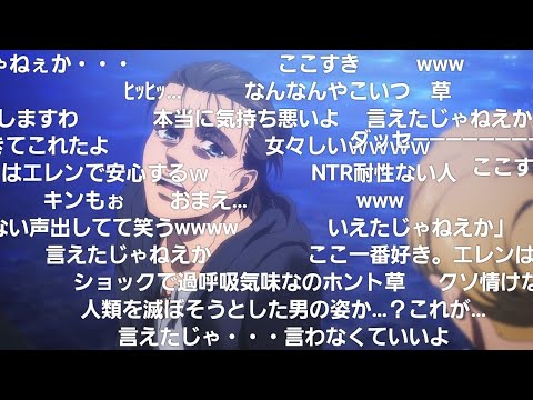 【コメ付き】10年以上は引きずってて欲しい！