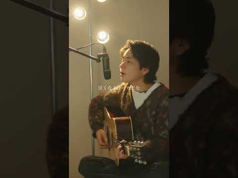 僕は君に恋をする/平井堅 #北谷琉喜 #ryukikitadani #弾き語り