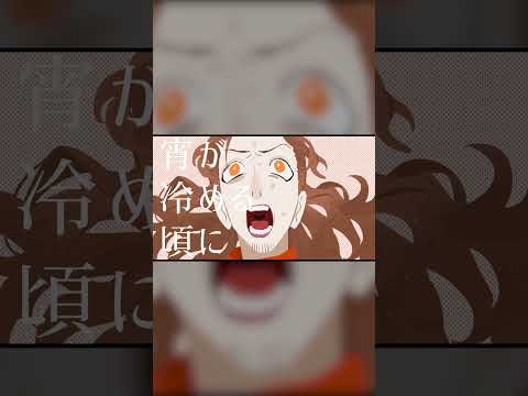 煮ル果実「アイロニーナ」with Flower