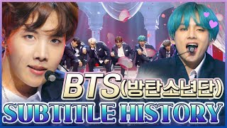 #BTS #방탄소년단 #수록곡 한국 대중음악 최초❗ 방탄 그래미 입성 기념🎉수록곡 무대 모음집💜[대케가수] / KBS 방송