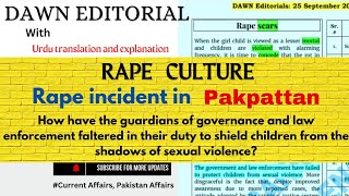Dawn Editorial with anylasis#css2025 #css2024currentaffairs #css2024 #cssoptionalsubjects