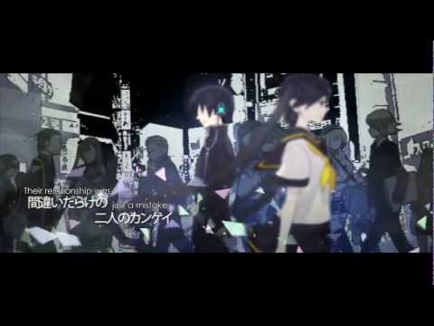 Hatsune Miku - An Unstable Girl (不安定彼女)