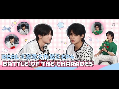 （MINI GAME EP4) BATTLE OF THE "CHARADES"