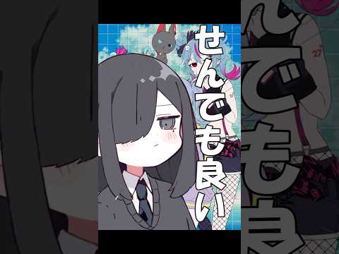 【替え歌】テレパシ コメント編#shorts #歌ってみた #替え歌 #テレパシ