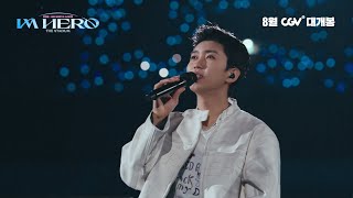 IMHERO THE STADIUM 메인 예고편
