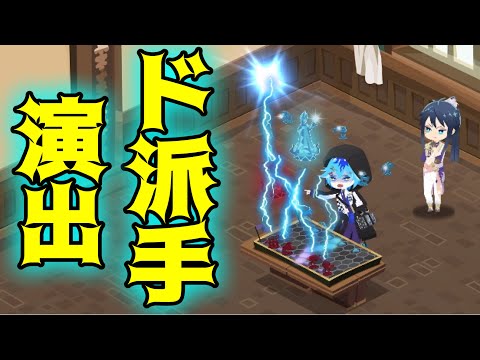 【ツイステ】派手すぎるボドゲ演出！イデアのボードゲーム（クラブ）クラブ・ウェア　モーション＆セリフ【ツイステッドワンダーランド】 【Twisted-Wonderland】